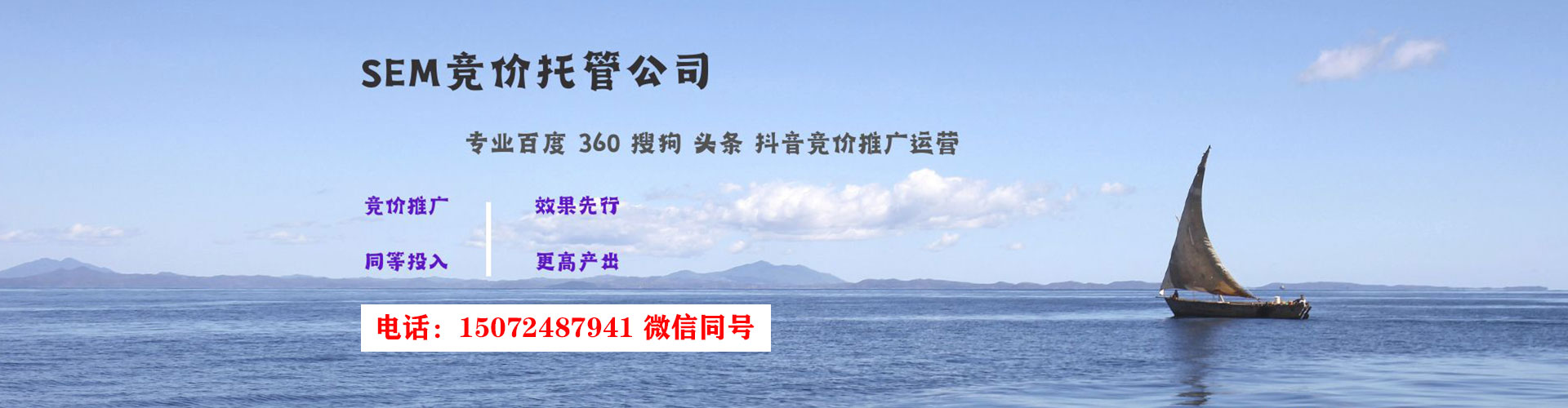 拉孜百度推广运营