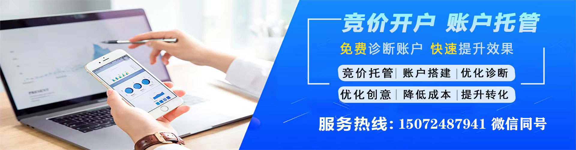 拉孜百度优化推广