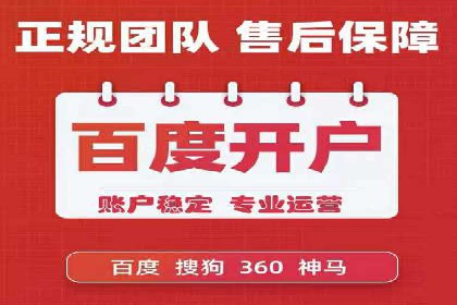 百度优化推广案例：提升网站转化率策略