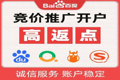 竞价推广的智慧：如何让品牌在市场中脱颖而出